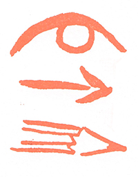 Eye to Pencil logo